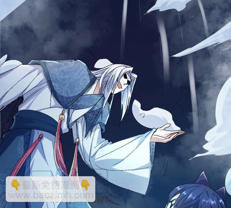 吞噬永恒韩漫全集-第240话 谢谢你清柔无删减无遮挡章节图片 