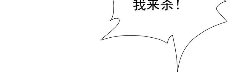 吞噬永恒韩漫全集-第240话 谢谢你清柔无删减无遮挡章节图片 