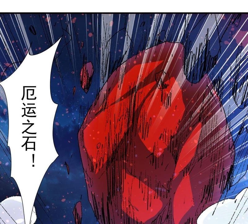 吞噬永恒韩漫全集-第240话 谢谢你清柔无删减无遮挡章节图片 
