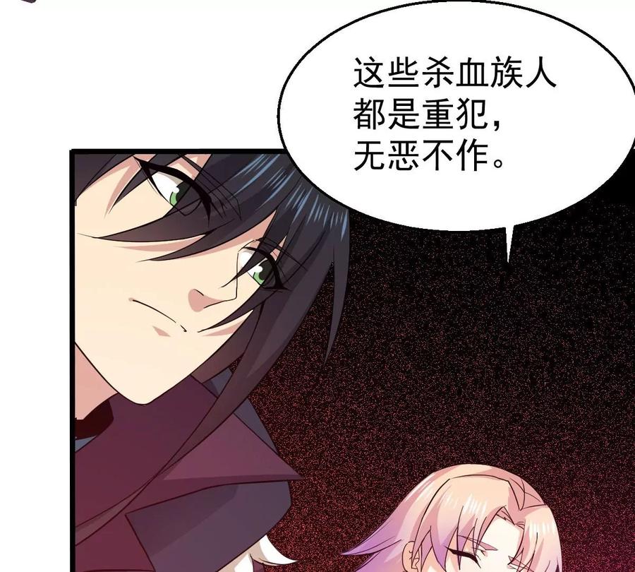 吞噬永恒韩漫全集-第241话 混乱古域？无删减无遮挡章节图片 