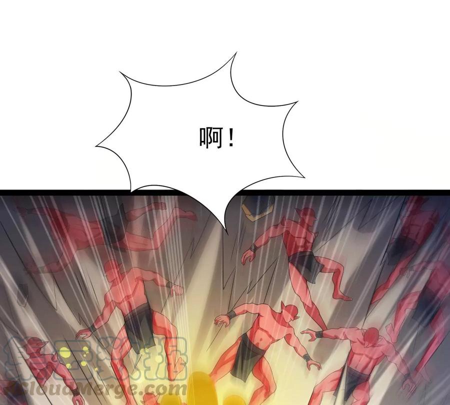 吞噬永恒韩漫全集-第242话 不速之客无删减无遮挡章节图片 