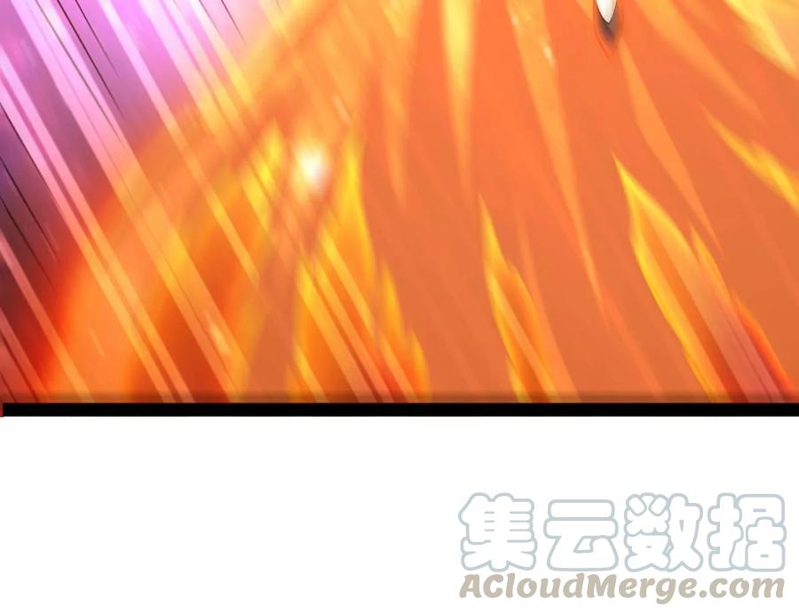 吞噬永恒韩漫全集-第242话 不速之客无删减无遮挡章节图片 