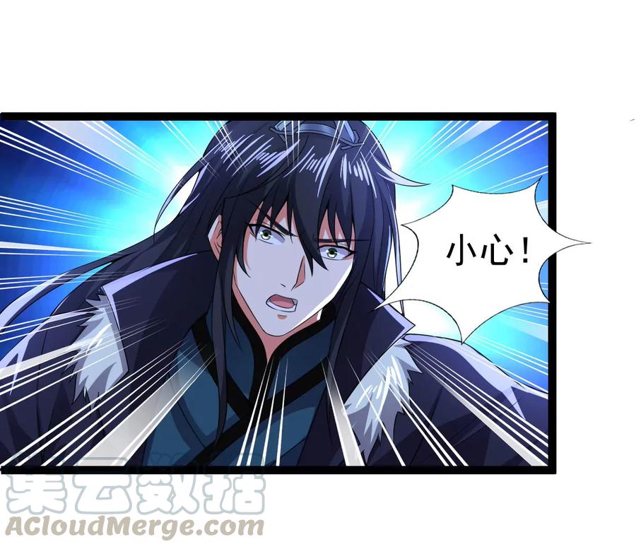 吞噬永恒韩漫全集-第242话 不速之客无删减无遮挡章节图片 