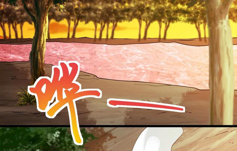 吞噬永恒韩漫全集-第242话 不速之客无删减无遮挡章节图片 