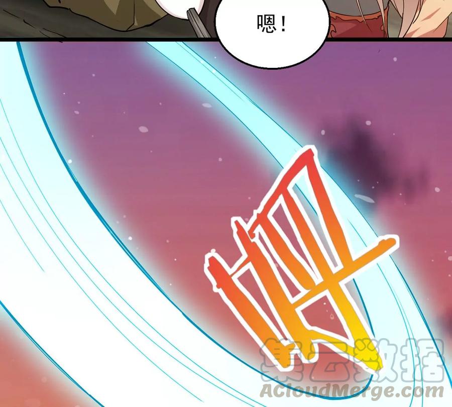 吞噬永恒韩漫全集-第242话 不速之客无删减无遮挡章节图片 