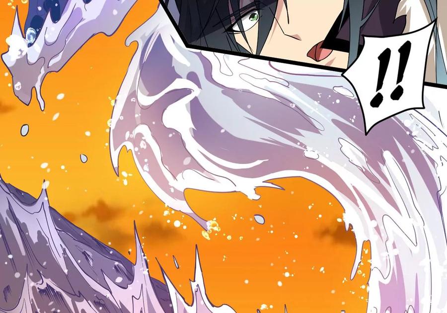 吞噬永恒韩漫全集-第242话 不速之客无删减无遮挡章节图片 