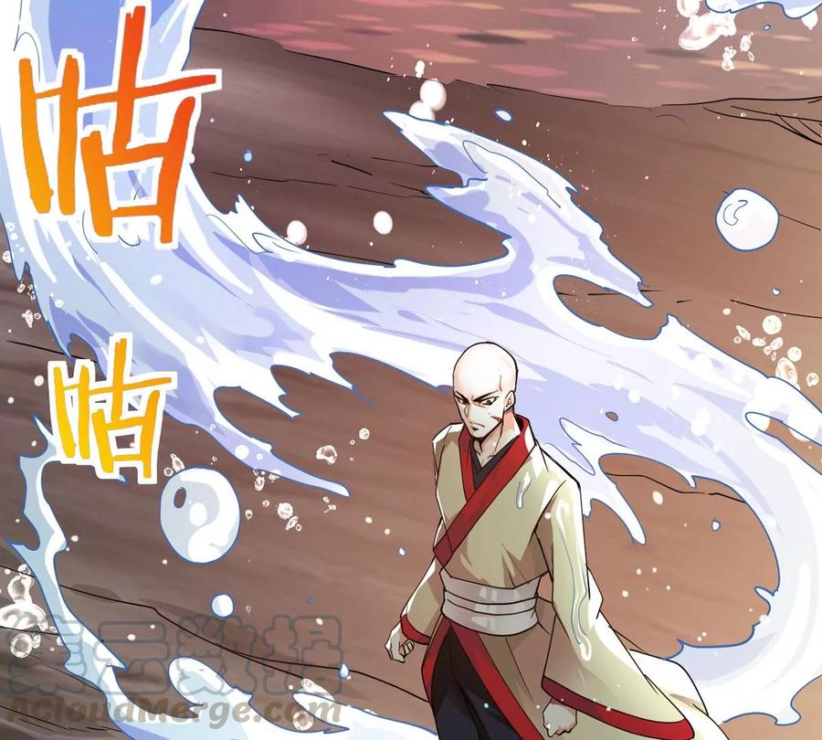 吞噬永恒韩漫全集-第242话 不速之客无删减无遮挡章节图片 