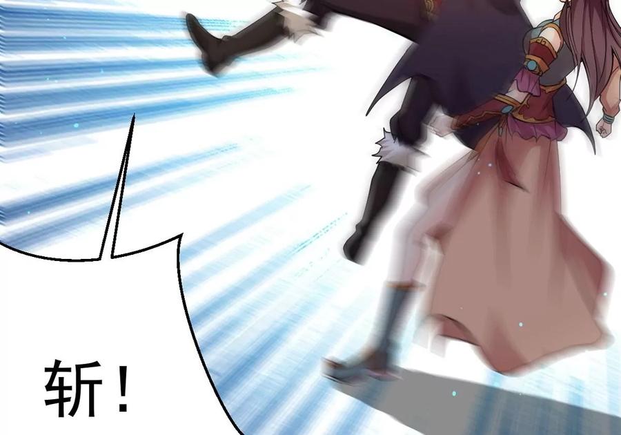 吞噬永恒韩漫全集-第242话 不速之客无删减无遮挡章节图片 