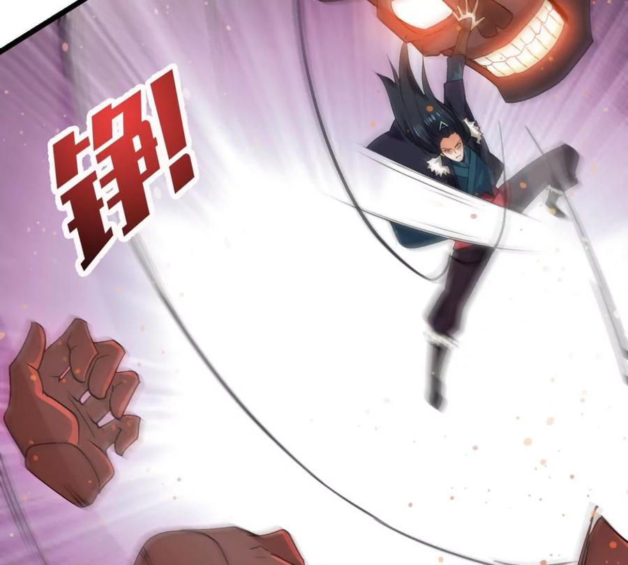 吞噬永恒韩漫全集-第244话 清柔！！无删减无遮挡章节图片 