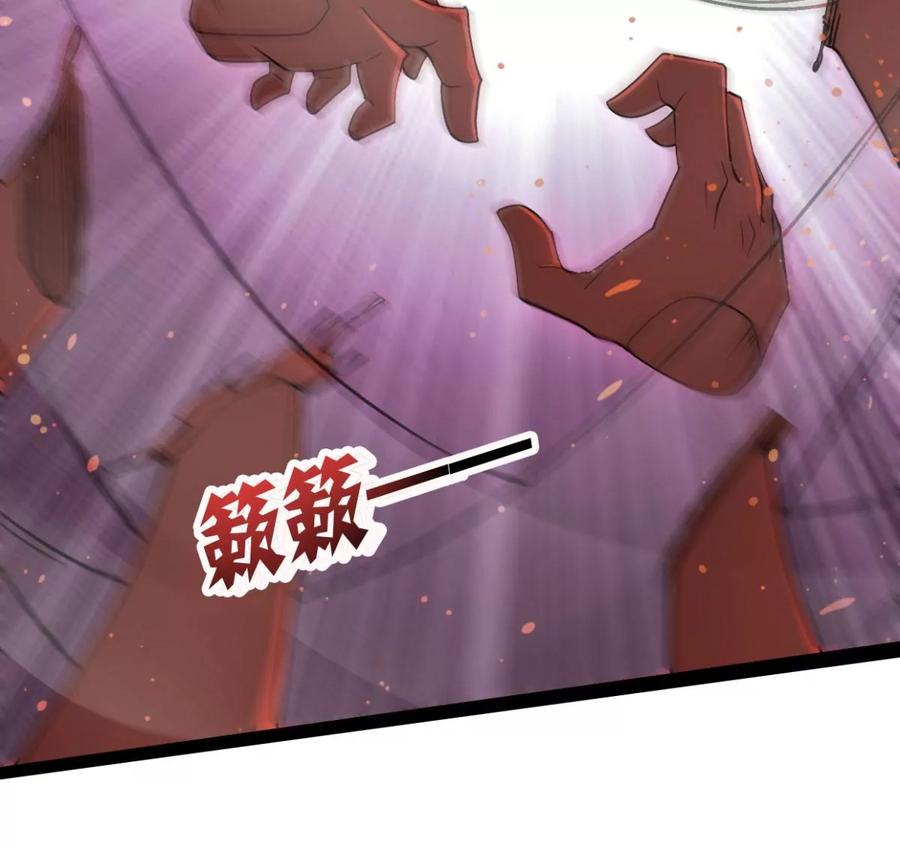 吞噬永恒韩漫全集-第244话 清柔！！无删减无遮挡章节图片 