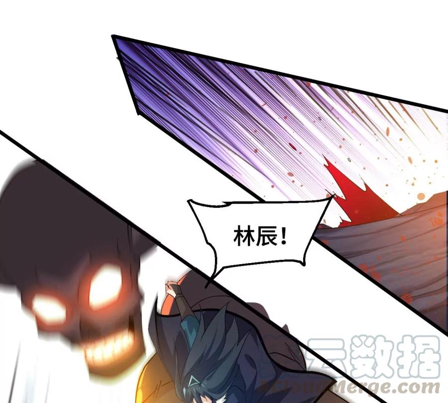 吞噬永恒韩漫全集-第244话 清柔！！无删减无遮挡章节图片 