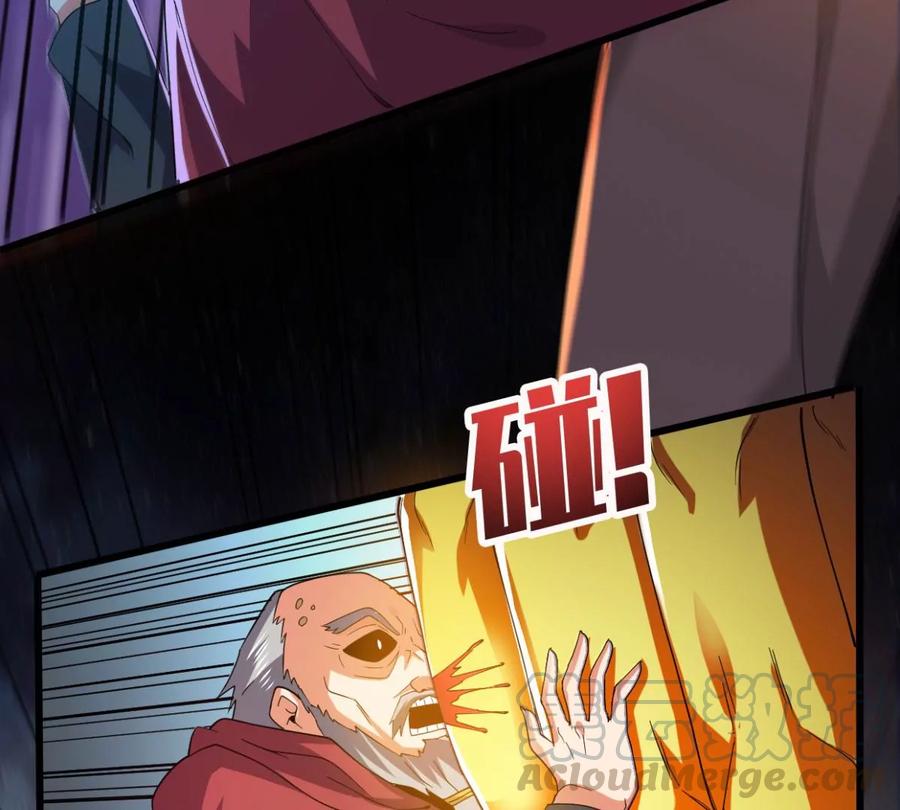 吞噬永恒韩漫全集-第244话 清柔！！无删减无遮挡章节图片 