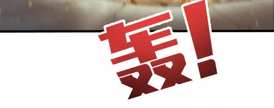 吞噬永恒韩漫全集-第244话 清柔！！无删减无遮挡章节图片 