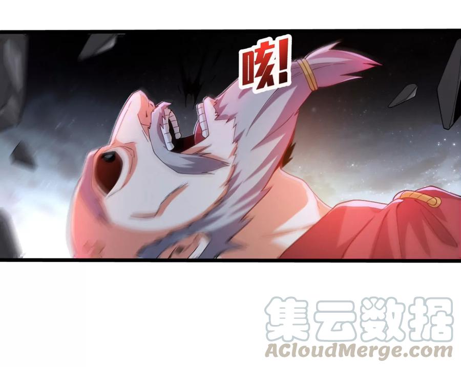 吞噬永恒韩漫全集-第244话 清柔！！无删减无遮挡章节图片 