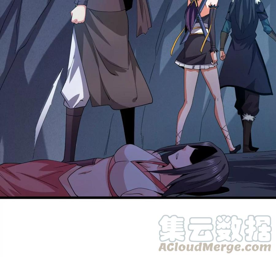 吞噬永恒韩漫全集-第244话 清柔！！无删减无遮挡章节图片 
