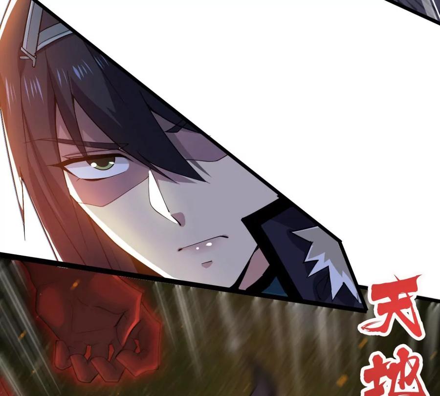 吞噬永恒韩漫全集-第244话 清柔！！无删减无遮挡章节图片 