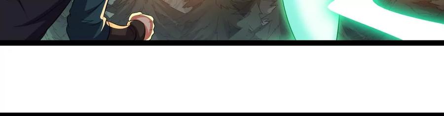 吞噬永恒韩漫全集-第244话 清柔！！无删减无遮挡章节图片 