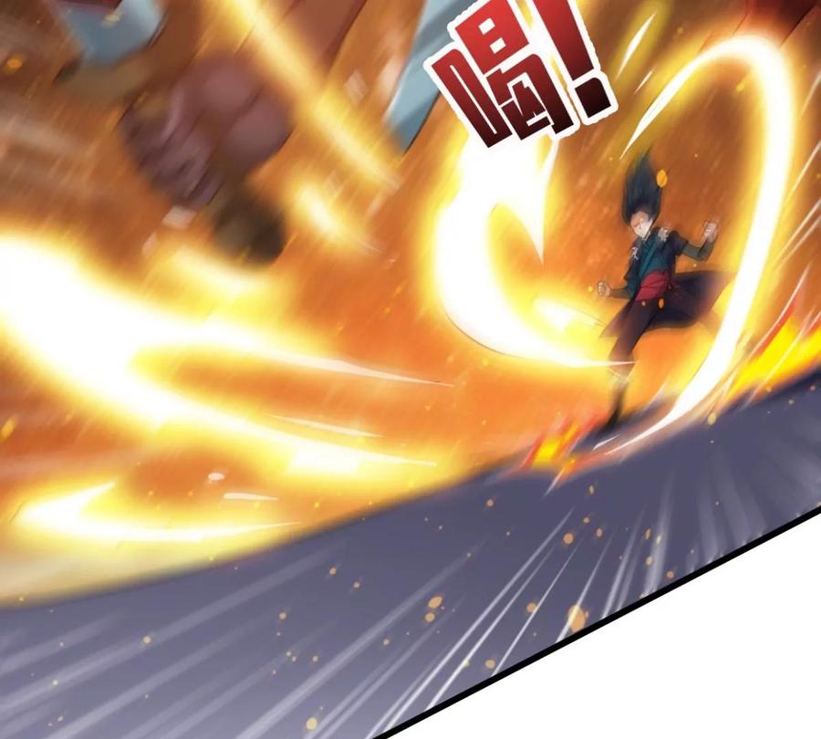 吞噬永恒韩漫全集-第244话 清柔！！无删减无遮挡章节图片 
