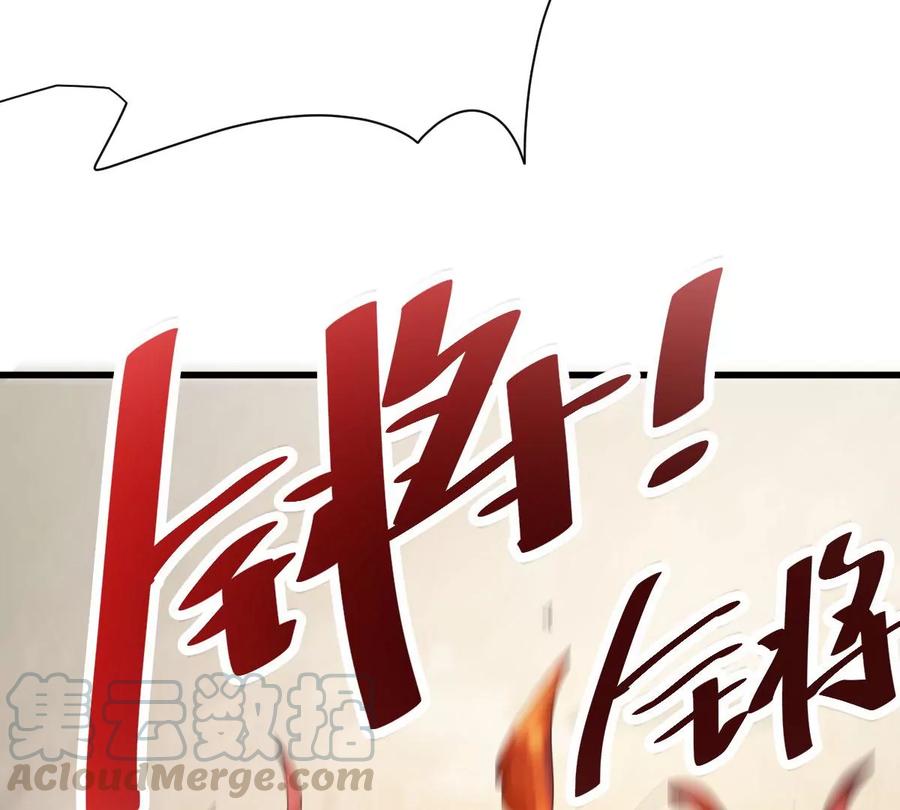 吞噬永恒韩漫全集-第245话 迷失无删减无遮挡章节图片 