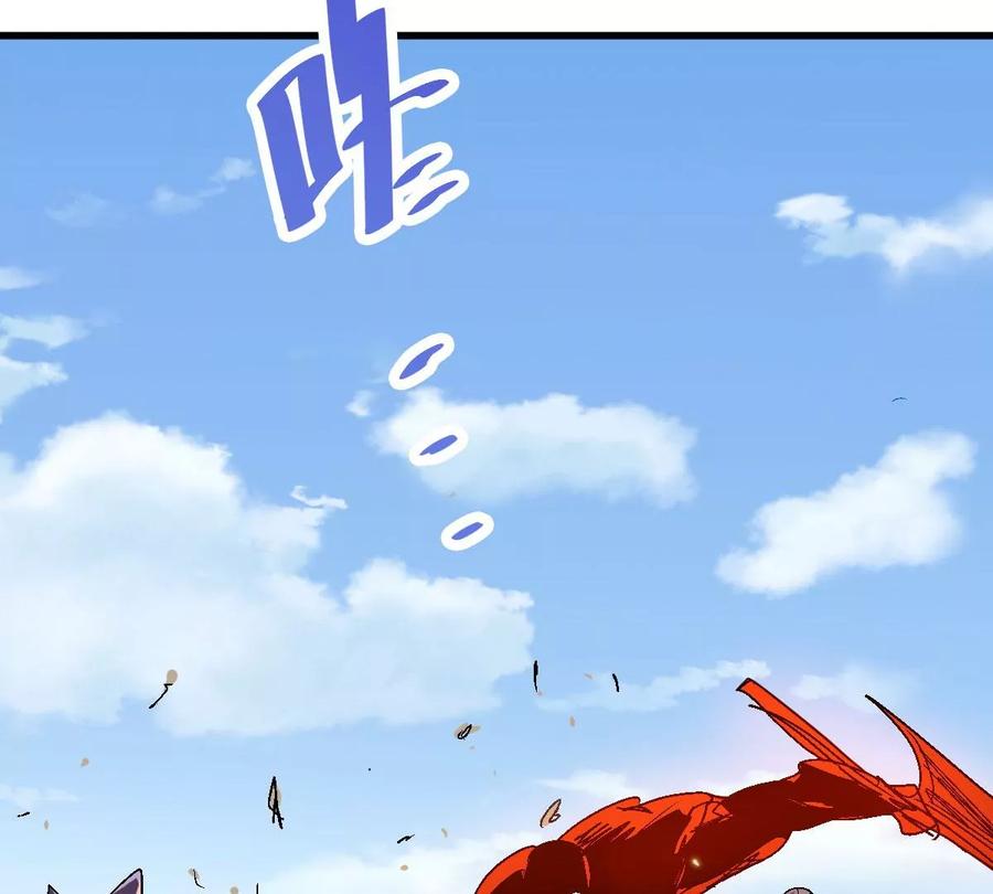 吞噬永恒韩漫全集-第245话 迷失无删减无遮挡章节图片 
