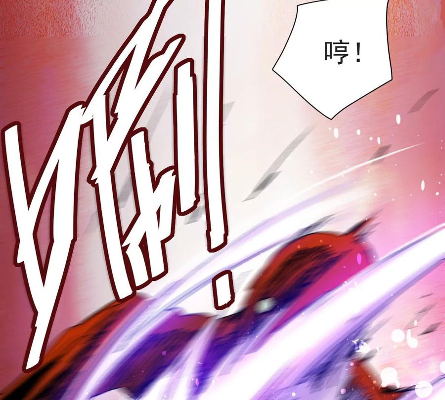 吞噬永恒韩漫全集-第245话 迷失无删减无遮挡章节图片 