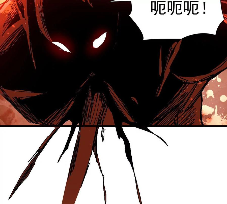 吞噬永恒韩漫全集-第245话 迷失无删减无遮挡章节图片 