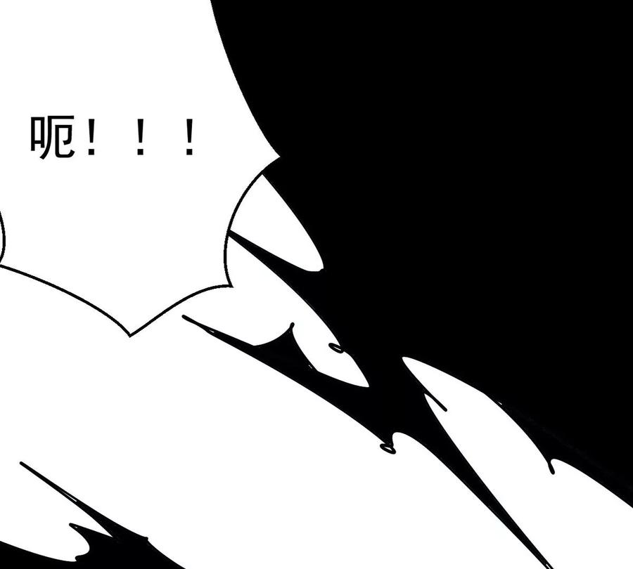 吞噬永恒韩漫全集-第245话 迷失无删减无遮挡章节图片 