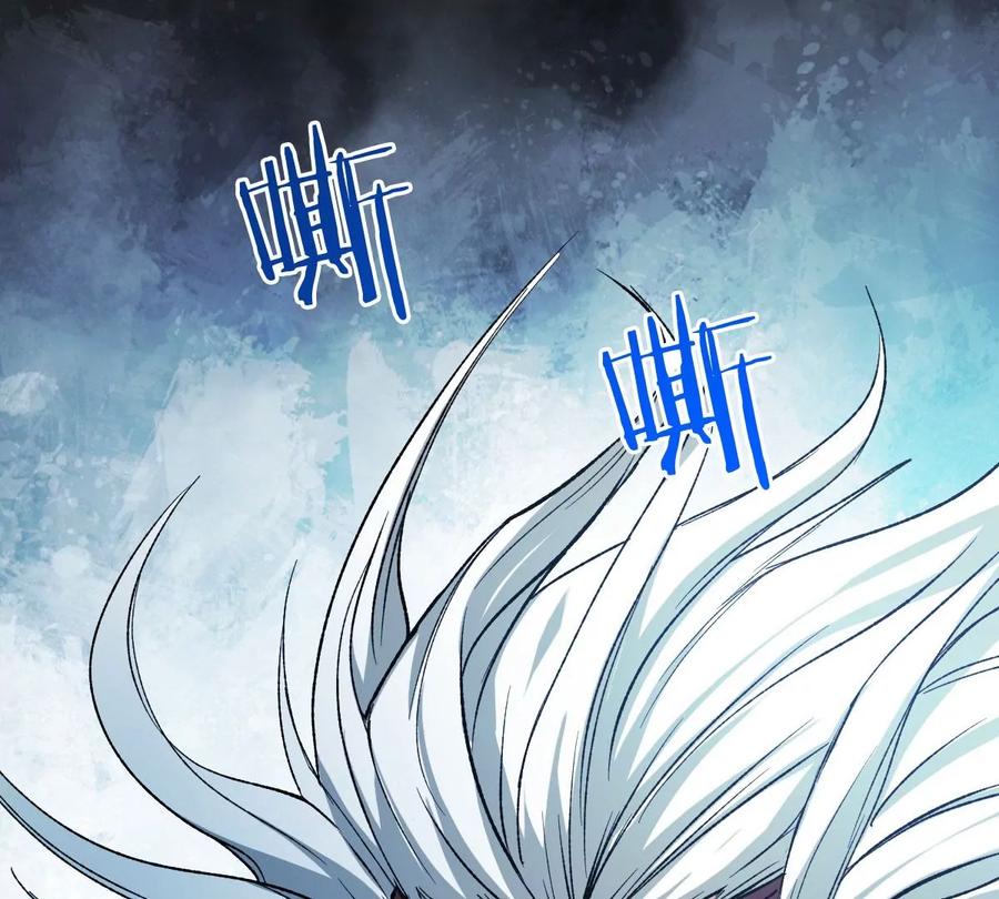 吞噬永恒韩漫全集-第246话 等我！无删减无遮挡章节图片 