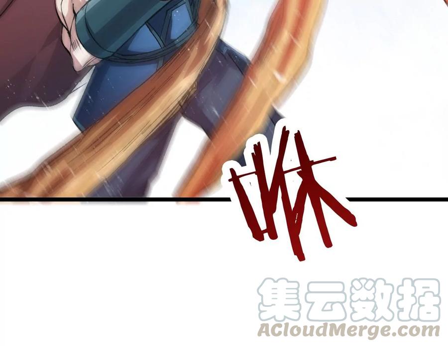吞噬永恒韩漫全集-第246话 等我！无删减无遮挡章节图片 