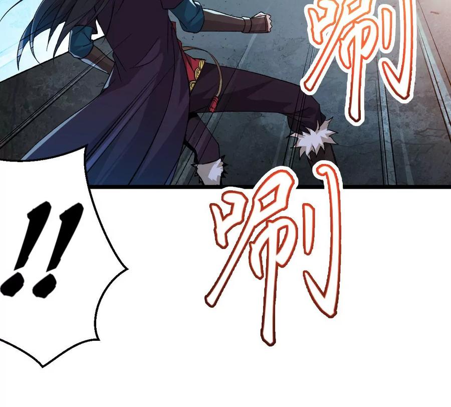 吞噬永恒韩漫全集-第246话 等我！无删减无遮挡章节图片 