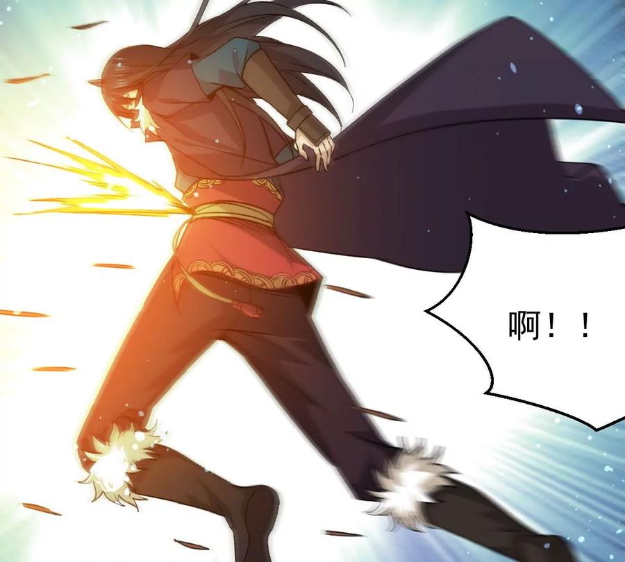 吞噬永恒韩漫全集-第246话 等我！无删减无遮挡章节图片 