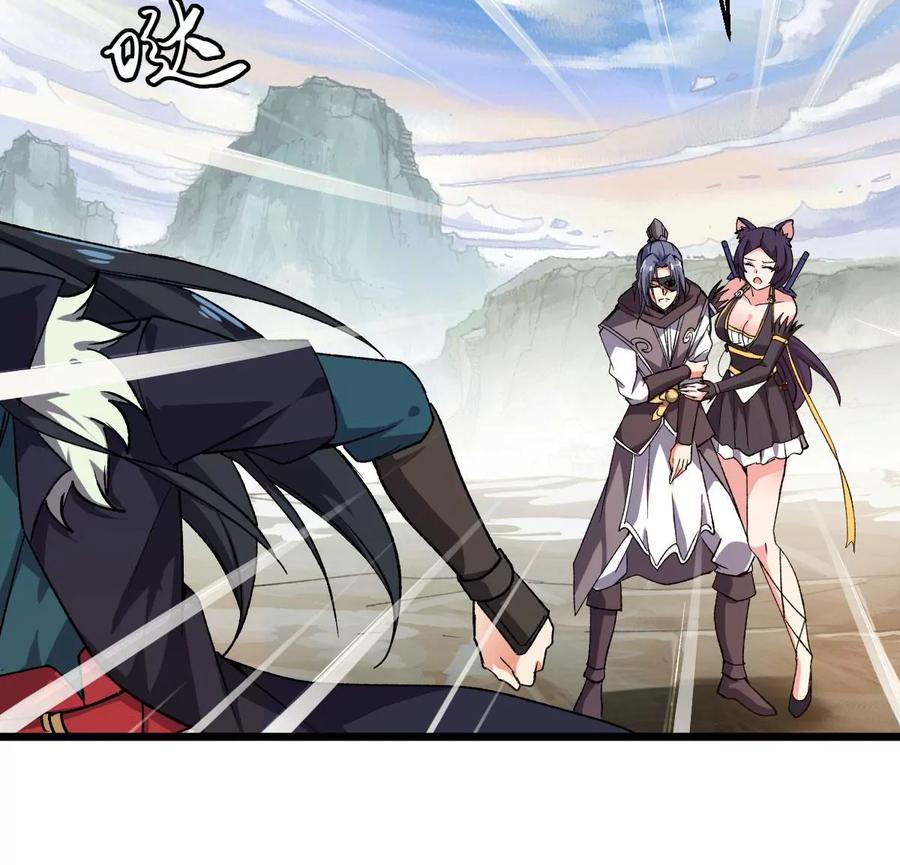 吞噬永恒韩漫全集-第246话 等我！无删减无遮挡章节图片 