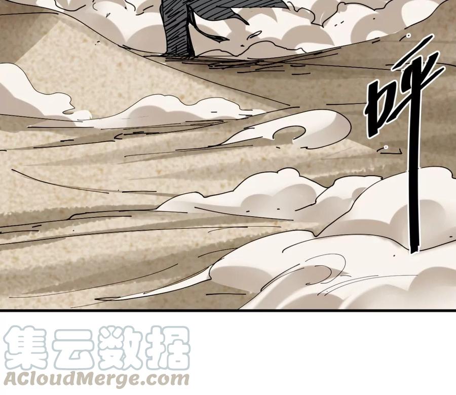 吞噬永恒韩漫全集-第246话 等我！无删减无遮挡章节图片 