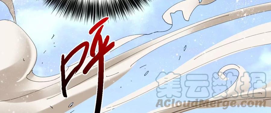 吞噬永恒韩漫全集-第246话 等我！无删减无遮挡章节图片 