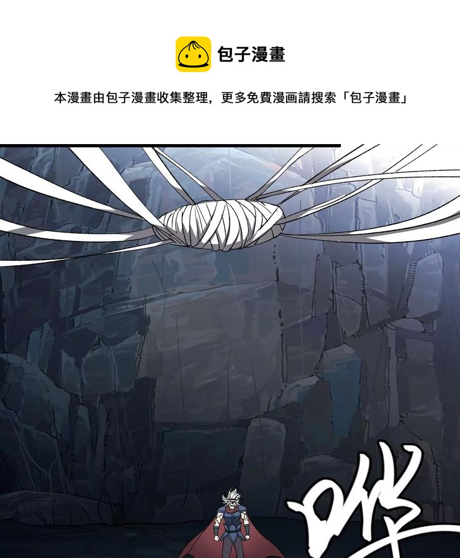 吞噬永恒韩漫全集-第246话 等我！无删减无遮挡章节图片 