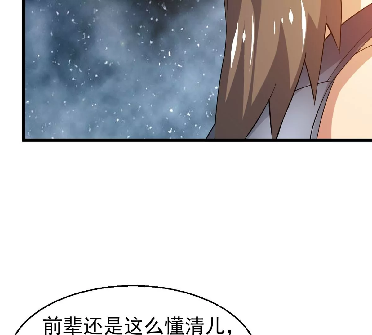 吞噬永恒韩漫全集-第280话 放我走？无删减无遮挡章节图片 
