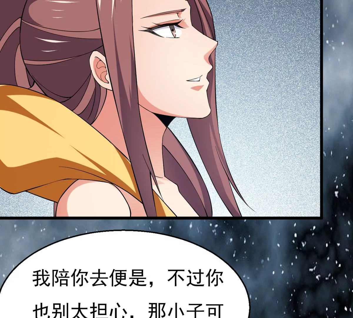 吞噬永恒韩漫全集-第280话 放我走？无删减无遮挡章节图片 