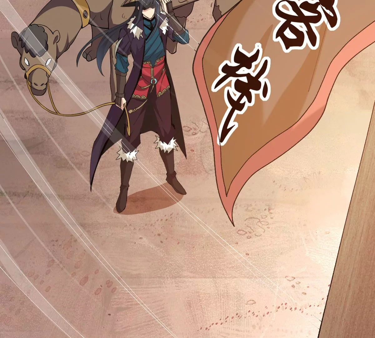 吞噬永恒韩漫全集-第280话 放我走？无删减无遮挡章节图片 