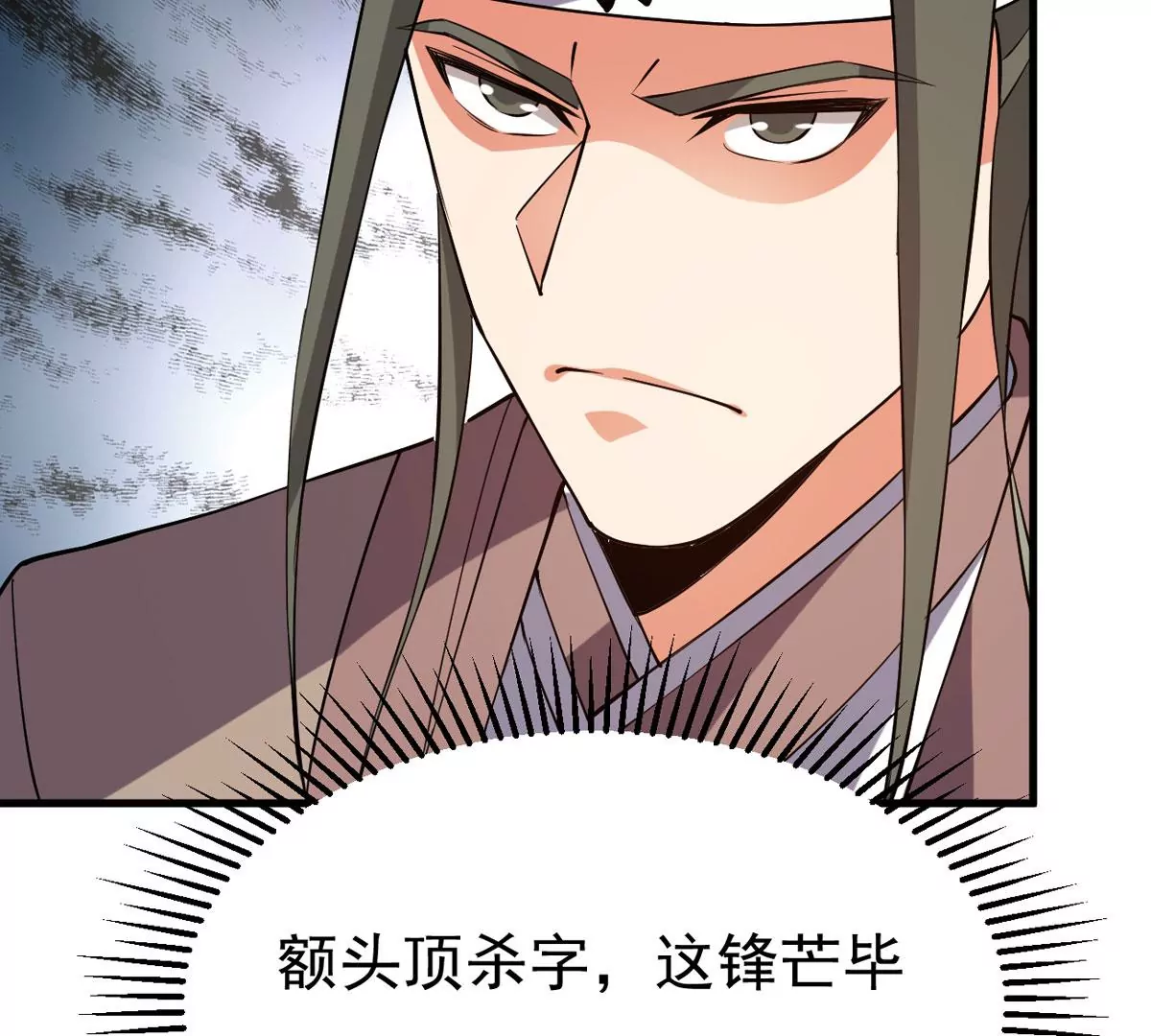 吞噬永恒韩漫全集-第280话 放我走？无删减无遮挡章节图片 