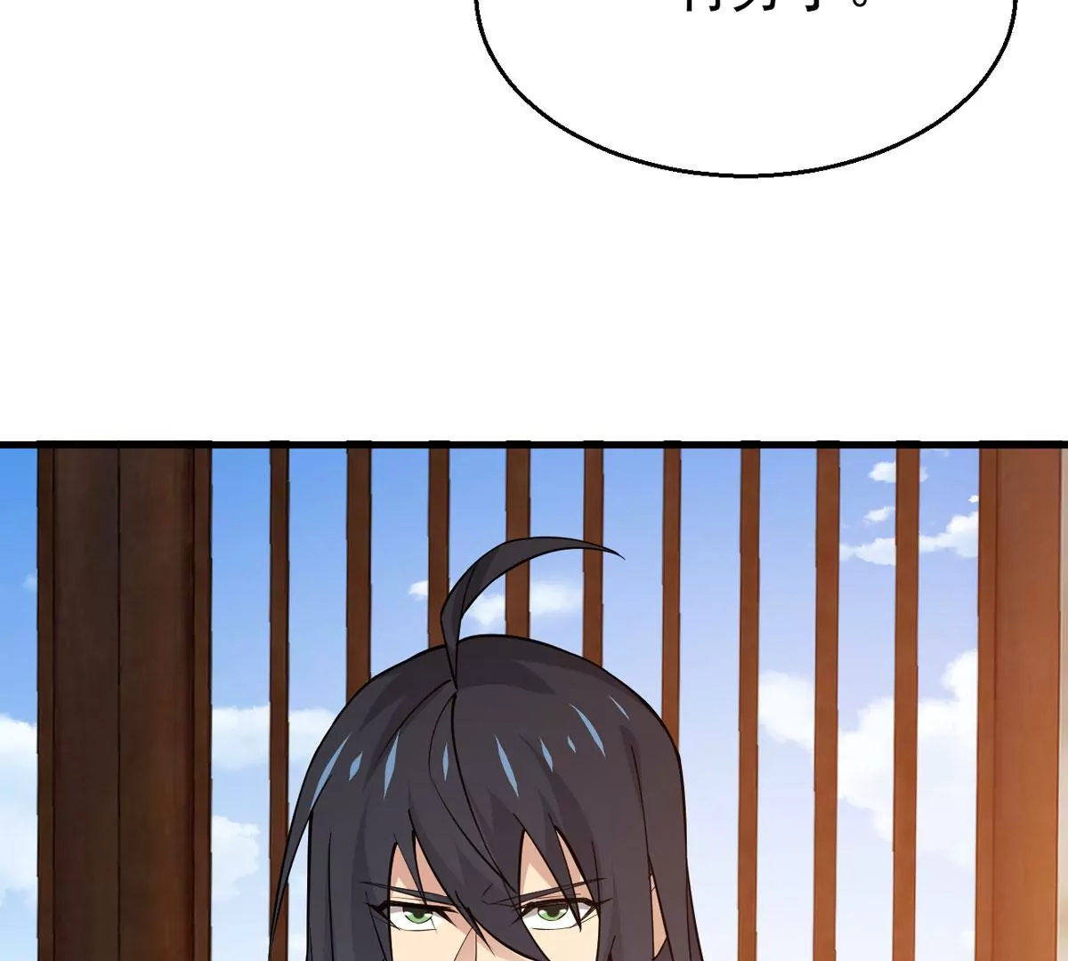 吞噬永恒韩漫全集-第280话 放我走？无删减无遮挡章节图片 