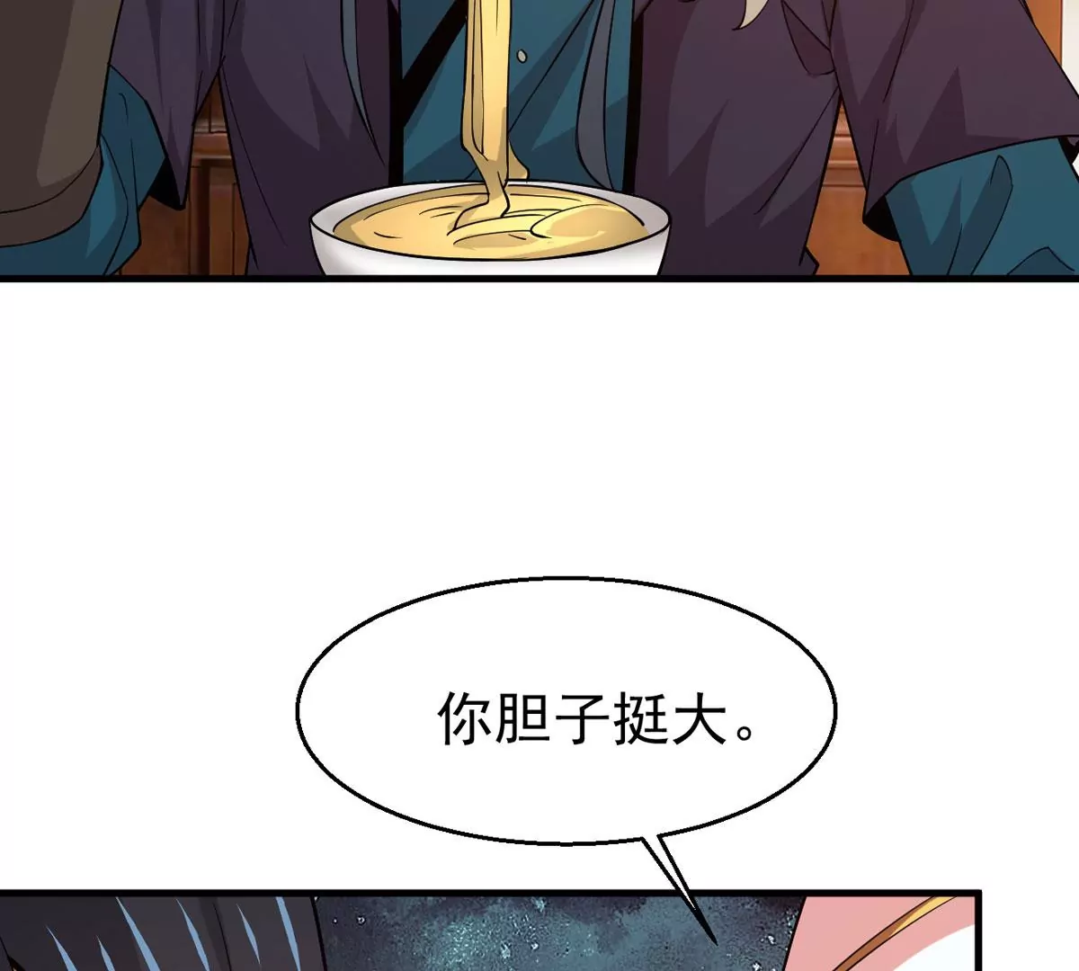 吞噬永恒韩漫全集-第280话 放我走？无删减无遮挡章节图片 