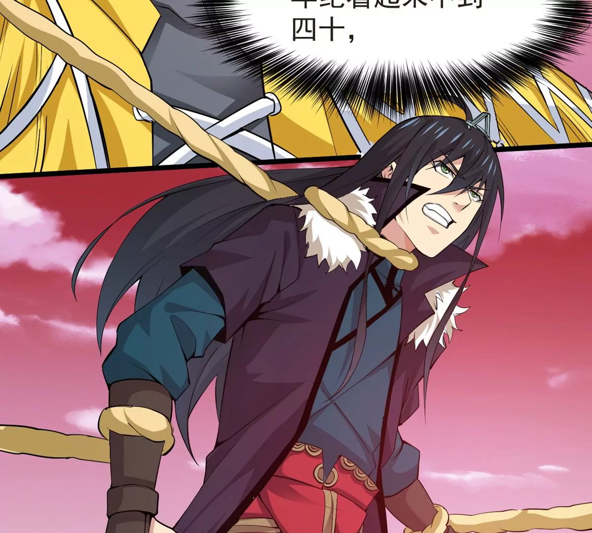 吞噬永恒韩漫全集-第280话 放我走？无删减无遮挡章节图片 