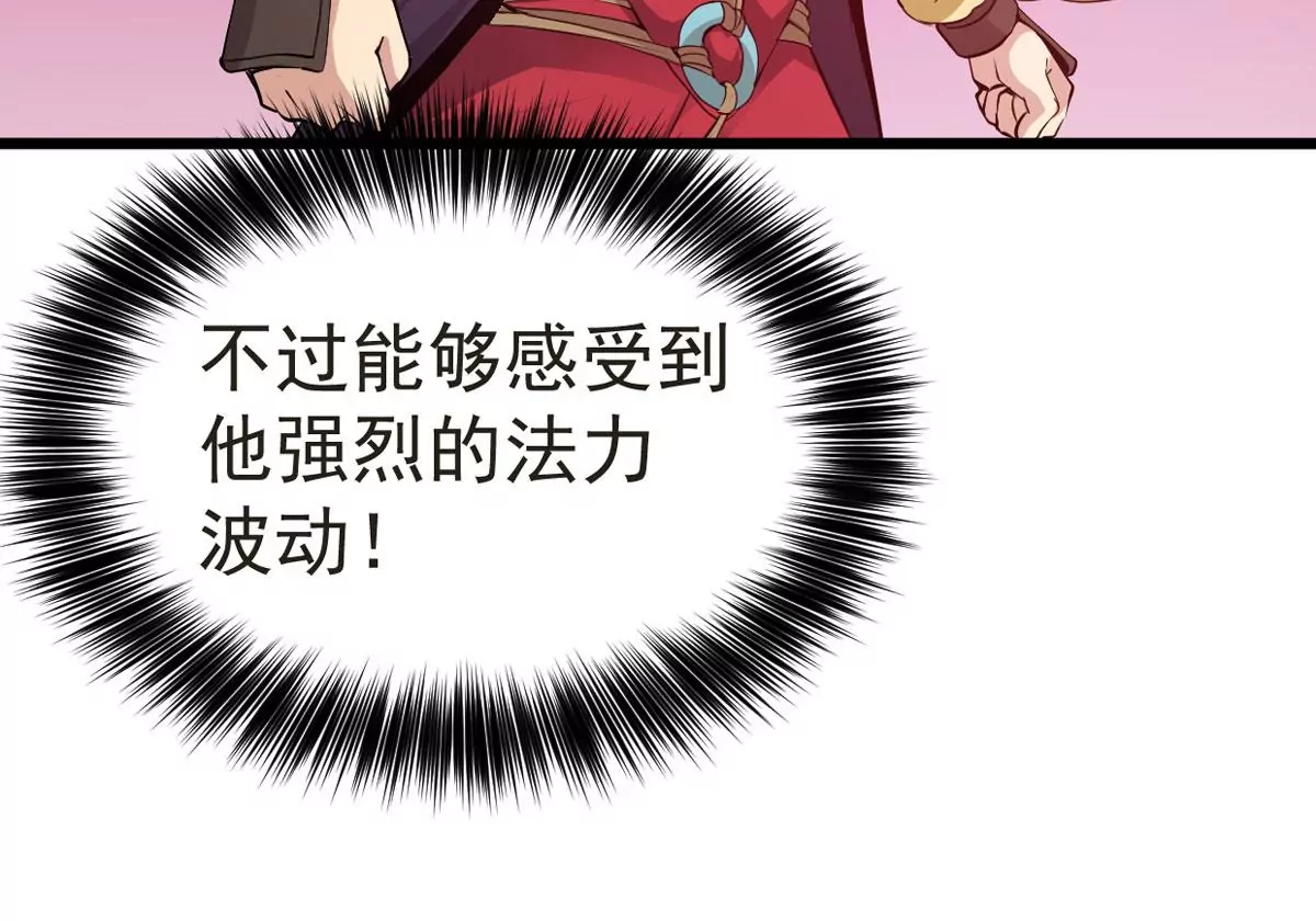 吞噬永恒韩漫全集-第280话 放我走？无删减无遮挡章节图片 