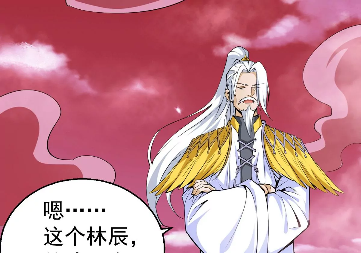 吞噬永恒韩漫全集-第280话 放我走？无删减无遮挡章节图片 