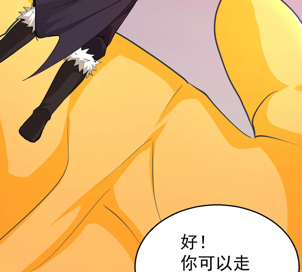 吞噬永恒韩漫全集-第280话 放我走？无删减无遮挡章节图片 