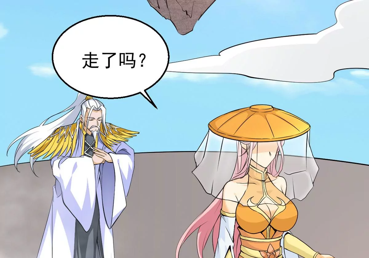 吞噬永恒韩漫全集-第280话 放我走？无删减无遮挡章节图片 