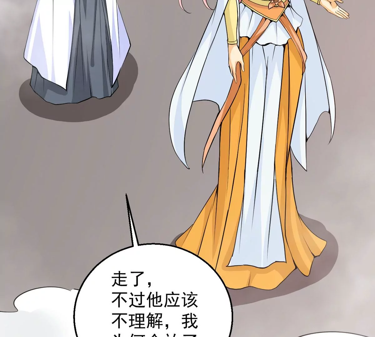 吞噬永恒韩漫全集-第280话 放我走？无删减无遮挡章节图片 