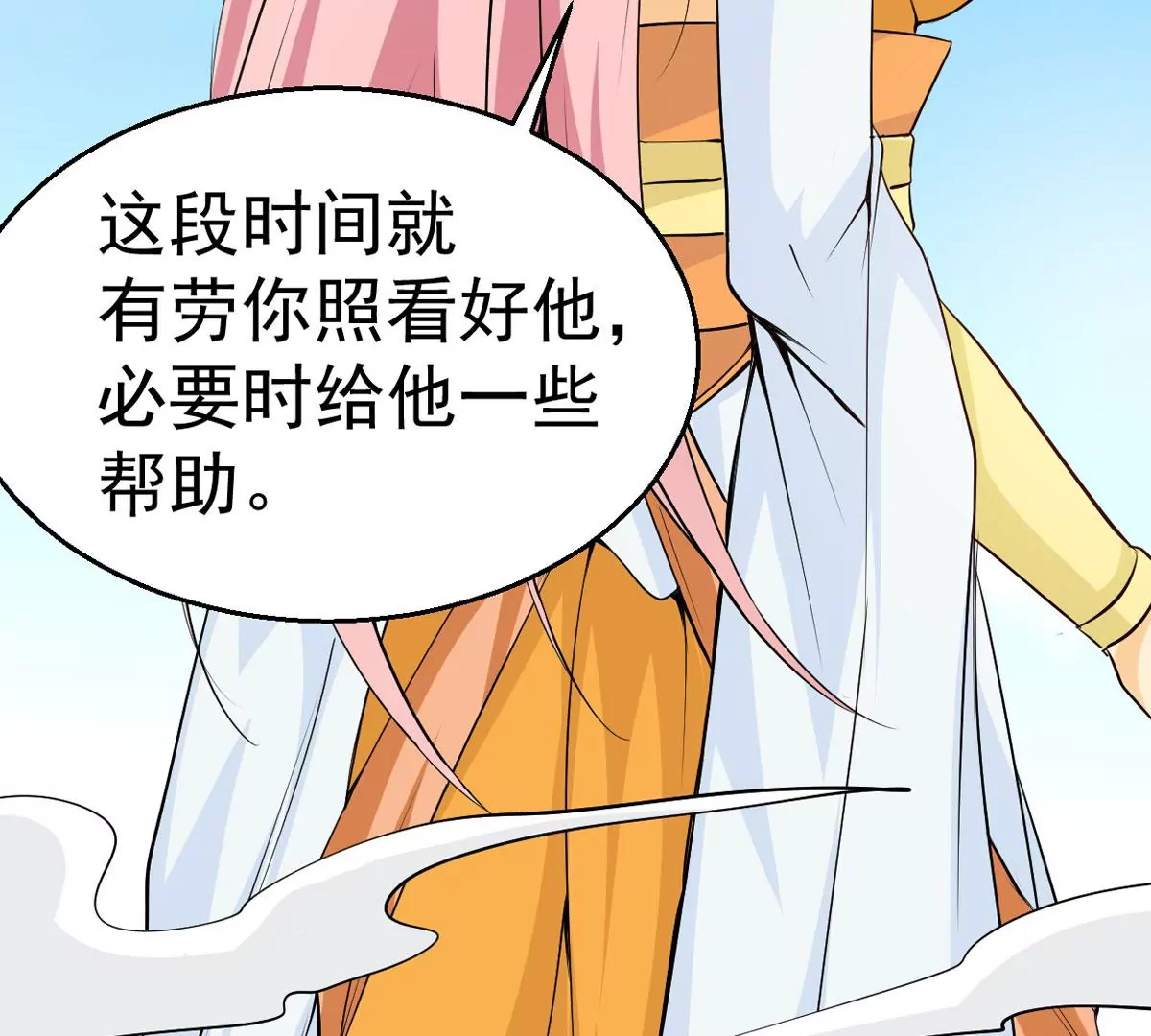 吞噬永恒韩漫全集-第280话 放我走？无删减无遮挡章节图片 