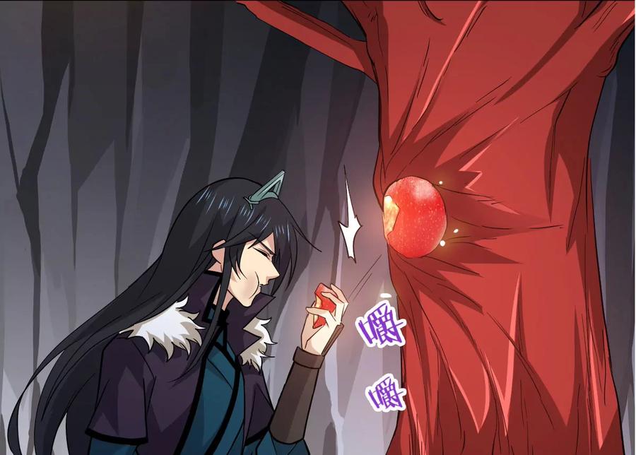 吞噬永恒韩漫全集-第247话 太神古墓！无删减无遮挡章节图片 