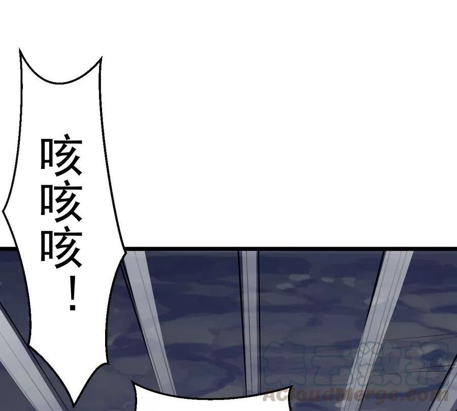 吞噬永恒韩漫全集-第247话 太神古墓！无删减无遮挡章节图片 
